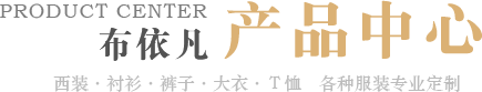 產(chǎn)品中心